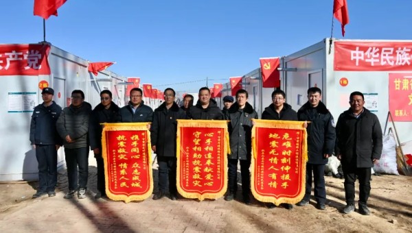 臨夏州積石山縣發(fā)生6.2級(jí)地震以來，甘肅建投交科公司聞令而動(dòng)，第一時(shí)間馳援災(zāi)區(qū)，全體抗震救援隊(duì)員們不畏嚴(yán)寒、不懼危險(xiǎn)，連續(xù)奮戰(zhàn)十余個(gè)晝夜，幫助受災(zāi)群眾排除險(xiǎn)情、重建家園，充分彰顯國企擔(dān)當(dāng)，受到各界廣泛